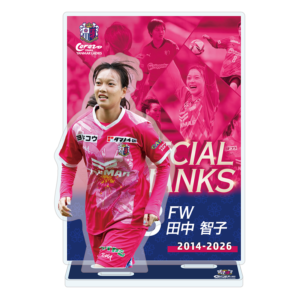 メモリアルグッズや選手デザイングッズを発売！ | セレッソ大阪